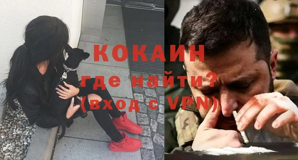 кокаин перу Богданович